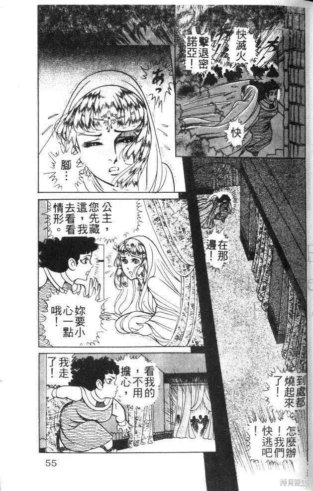 第55页