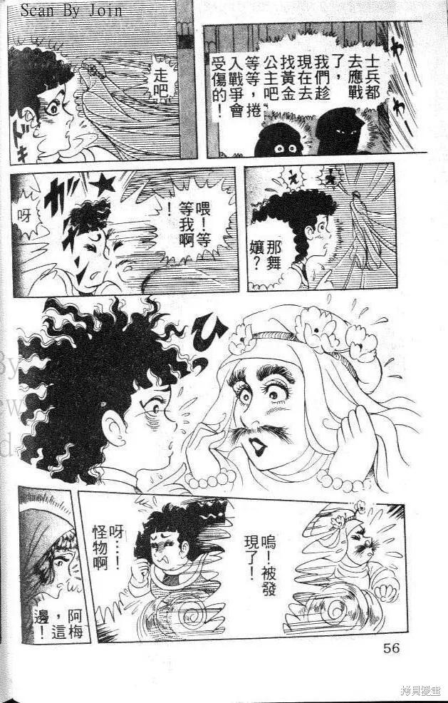 第56页