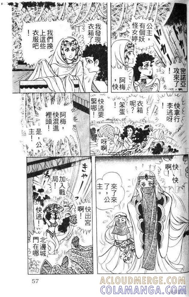 第57页