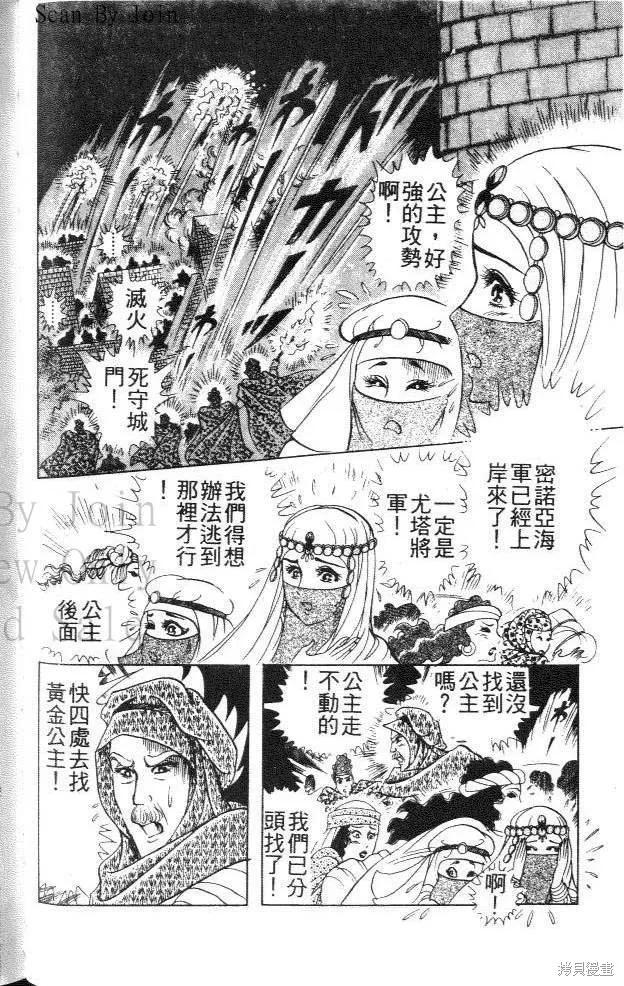 第58页