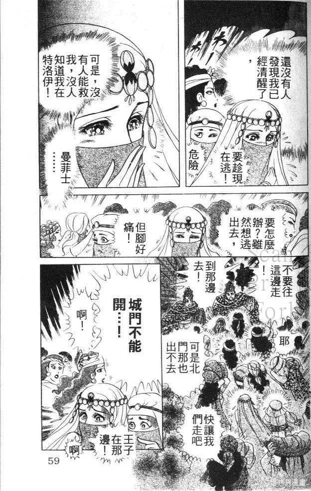 第59页