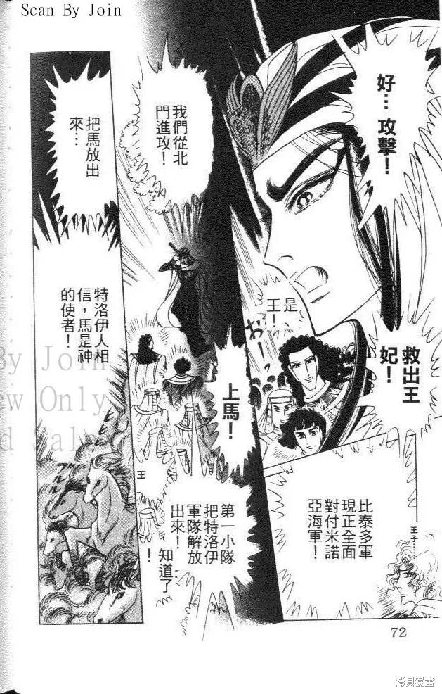 第72页