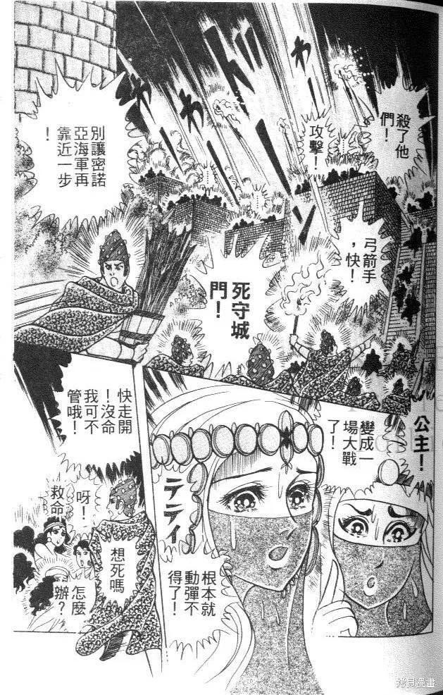 第83页