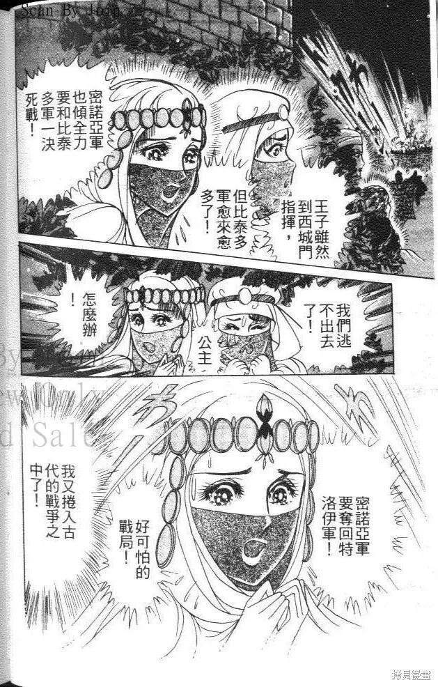 第84页