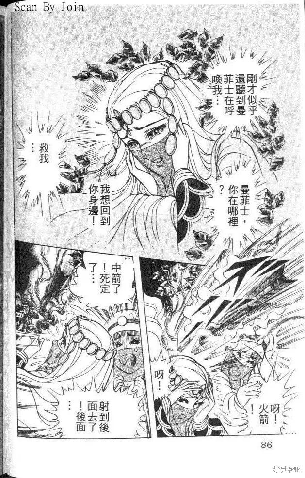 第86页