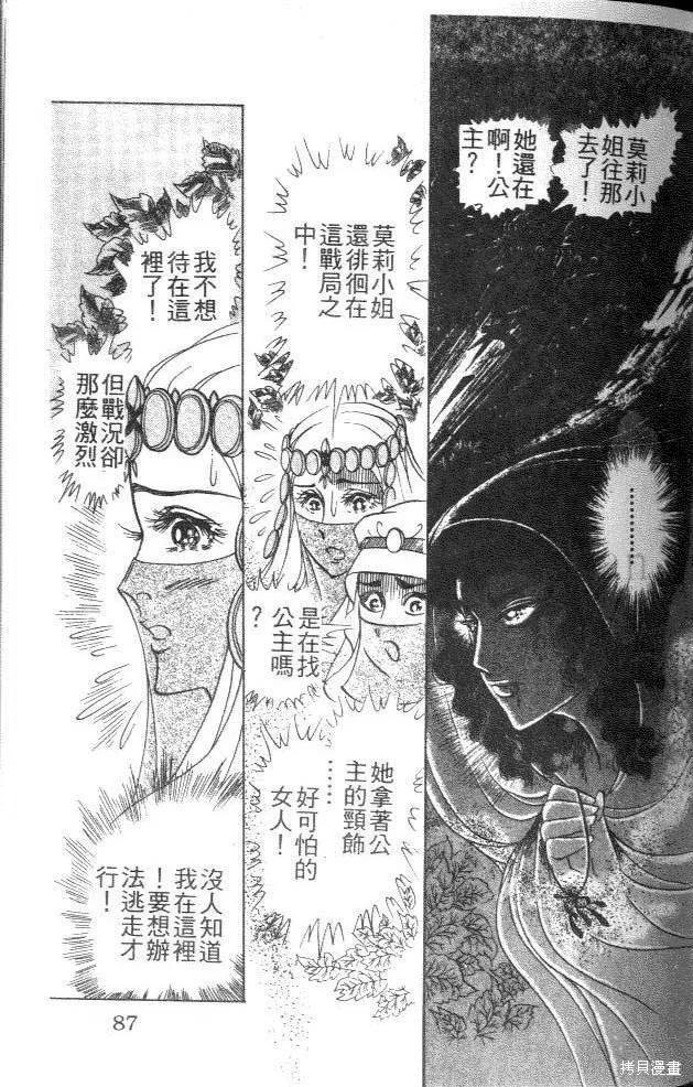 第87页