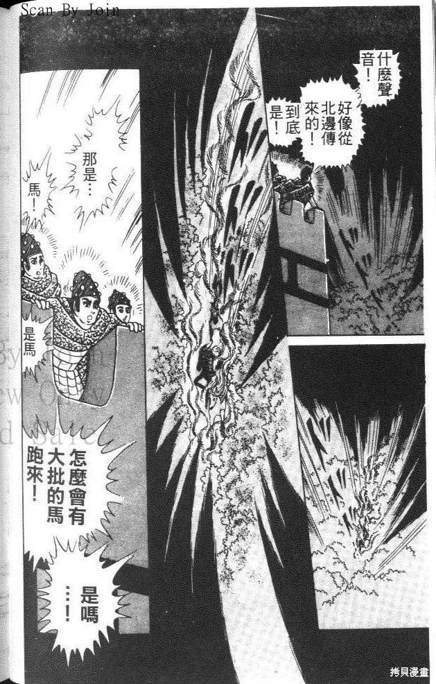 第88页