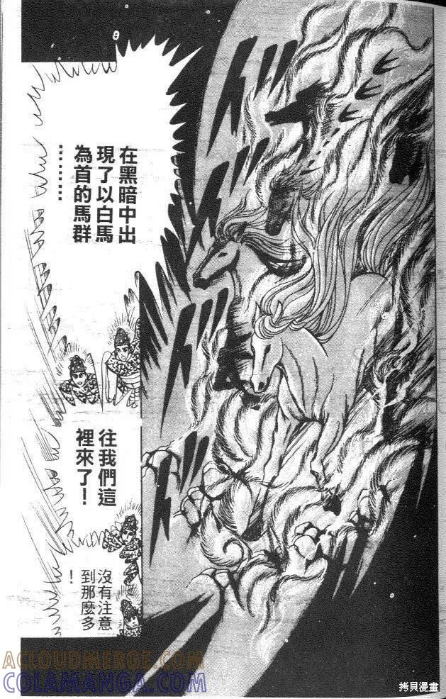 第89页