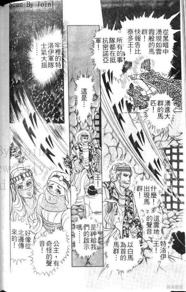 第90页