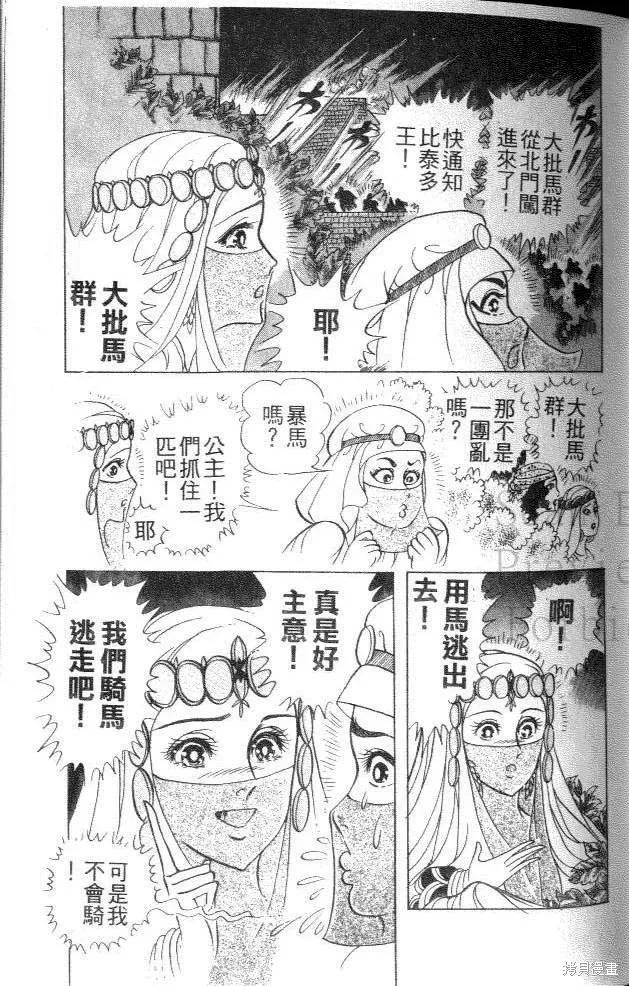 第91页