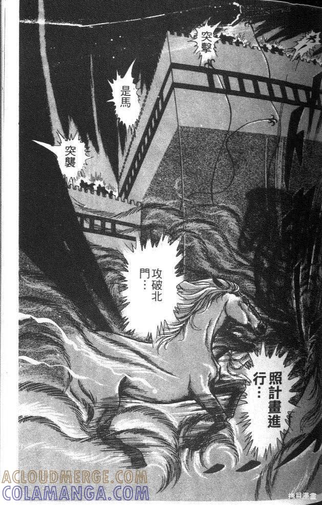 第93页