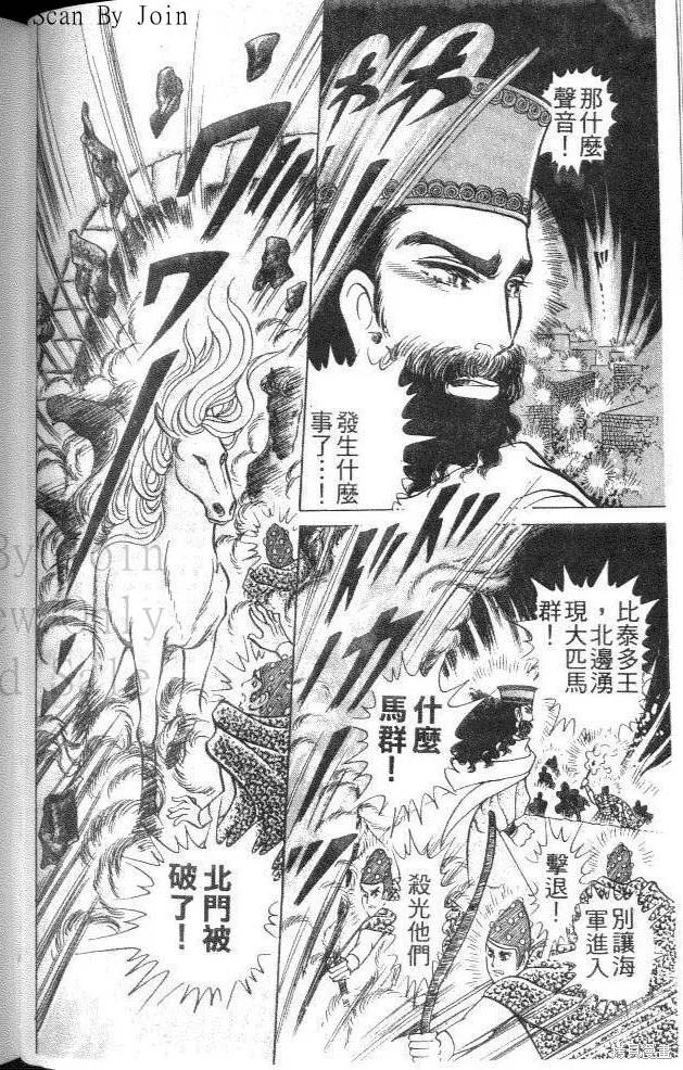 第94页