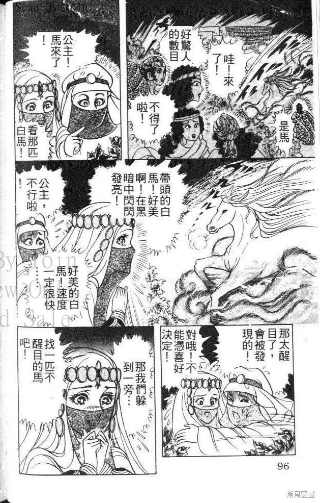 第96页