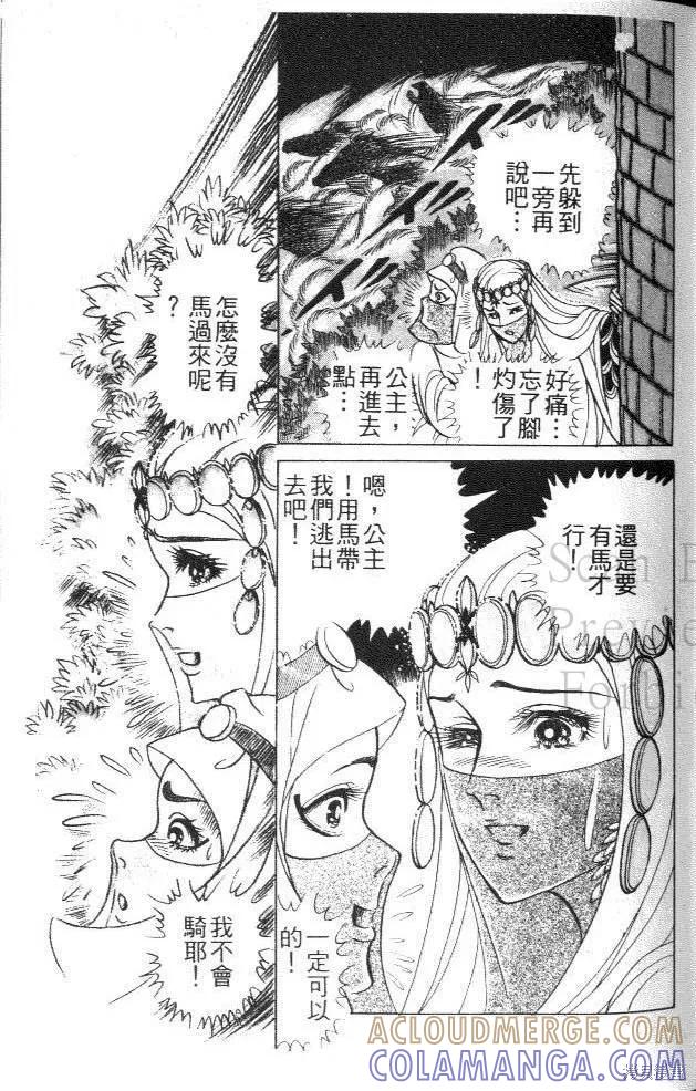 第97页