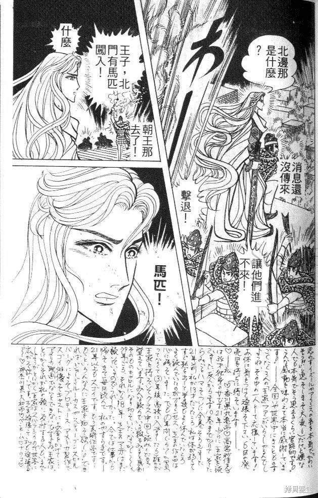 第99页