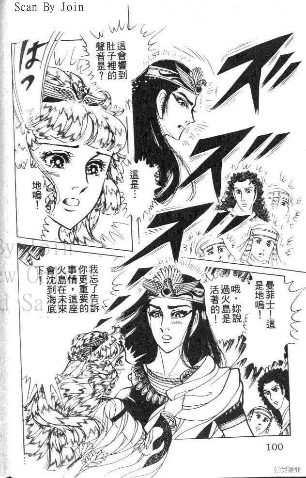 第100页