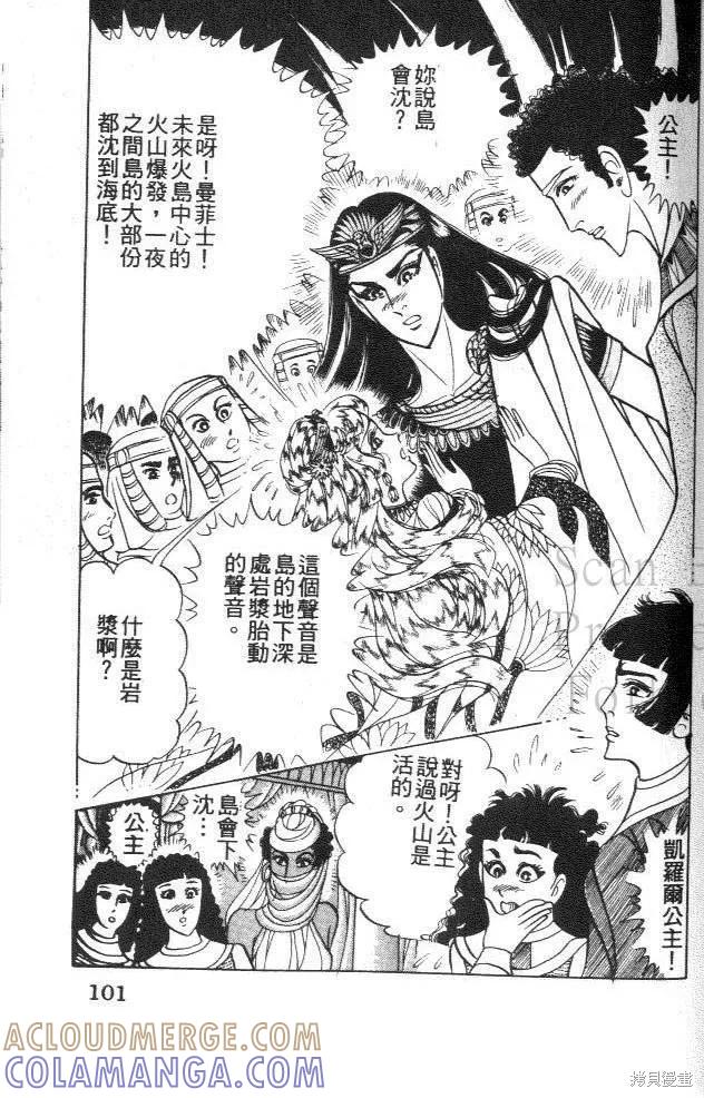 第101页
