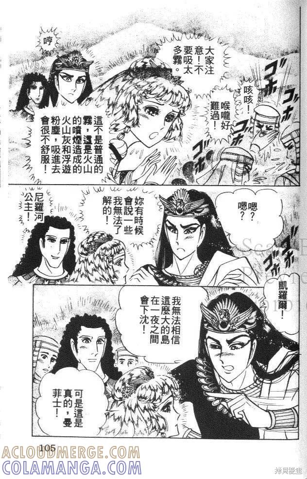 第105页