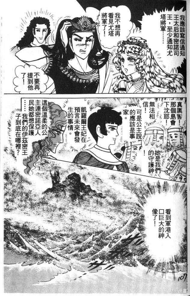第107页