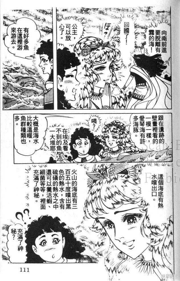 第111页