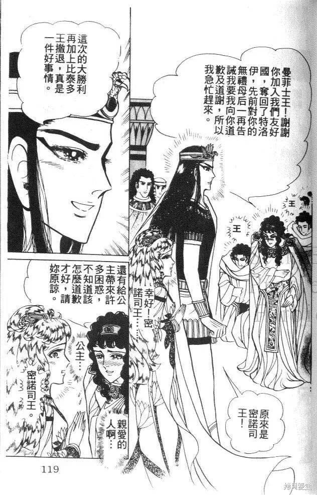 第119页