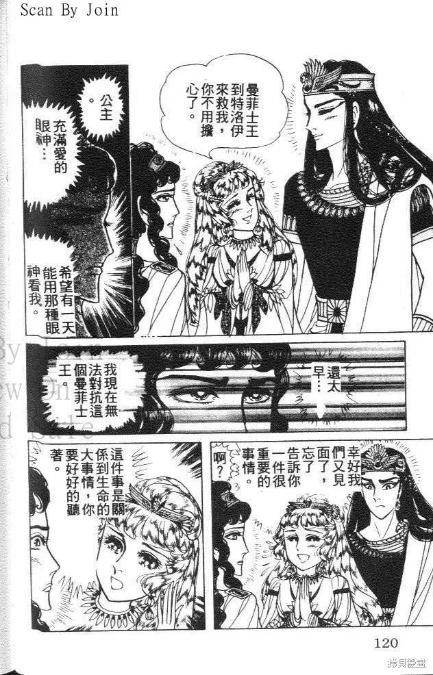 第120页
