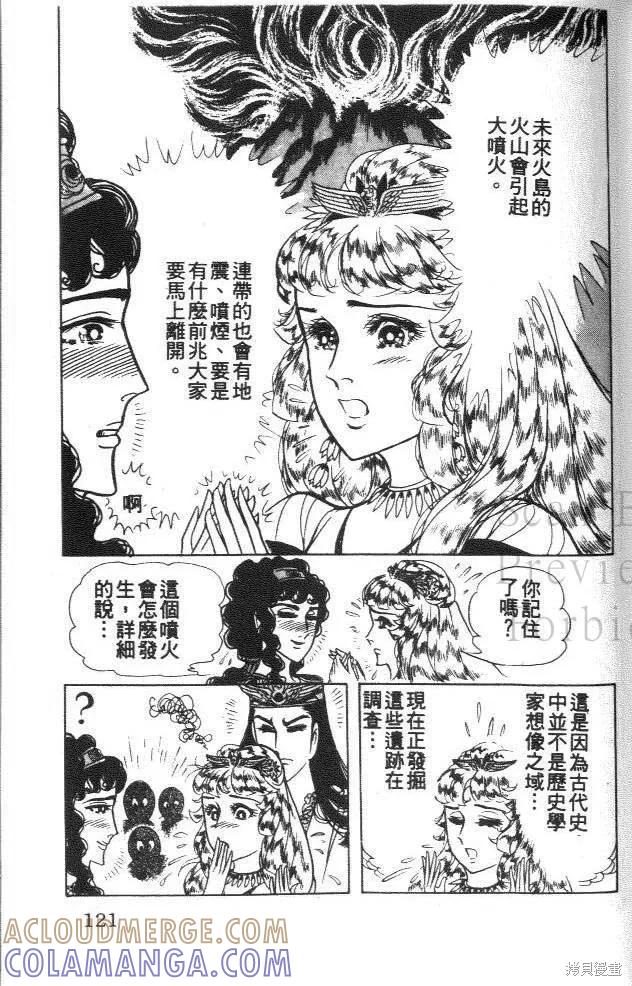 第121页