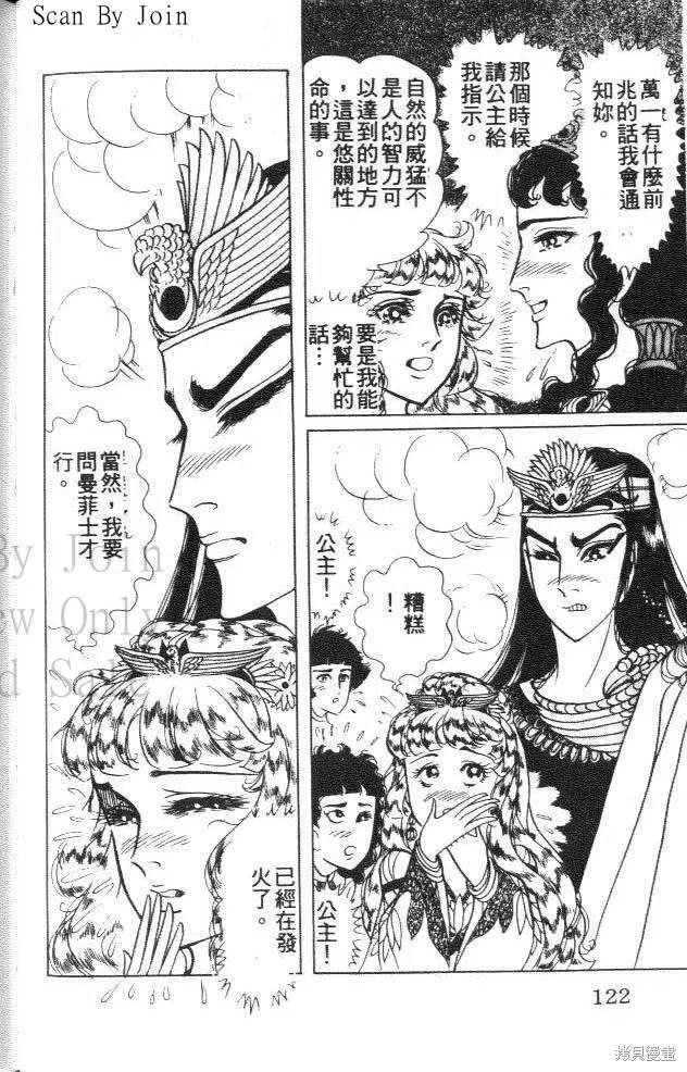 第122页