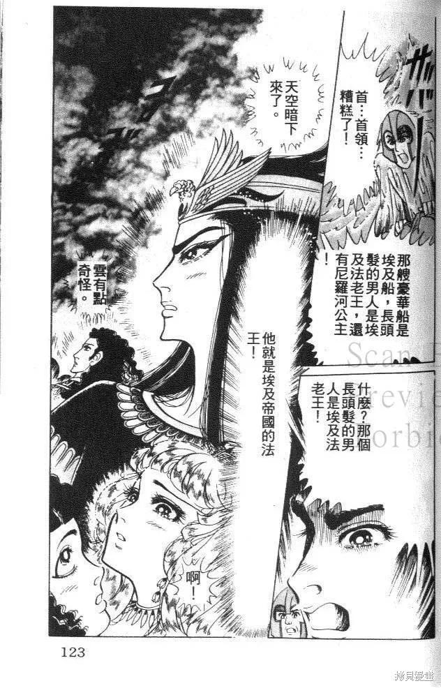 第123页