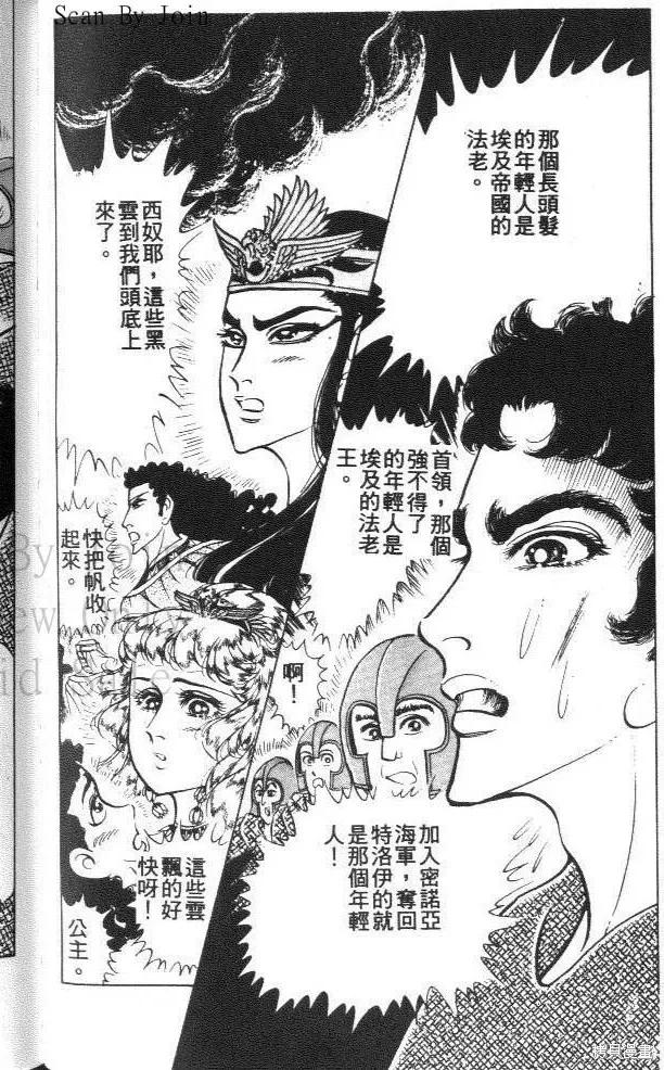 第124页