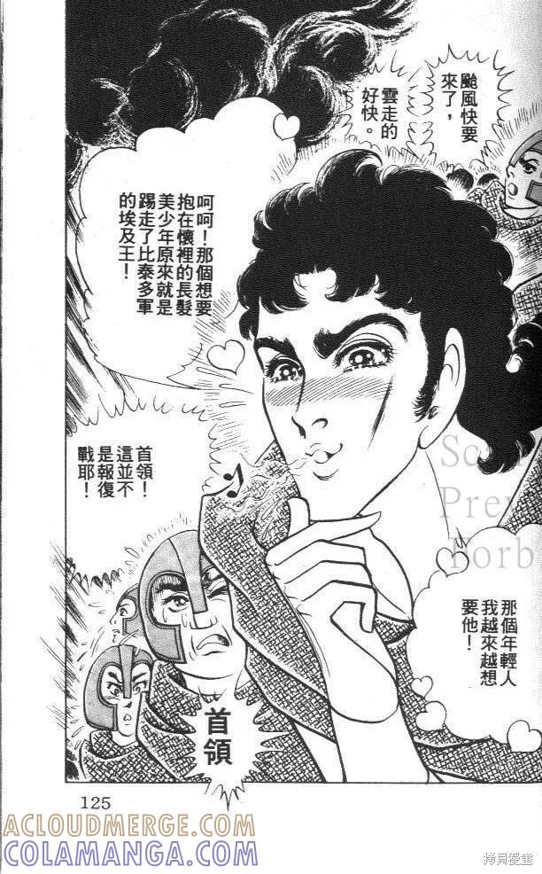 第125页