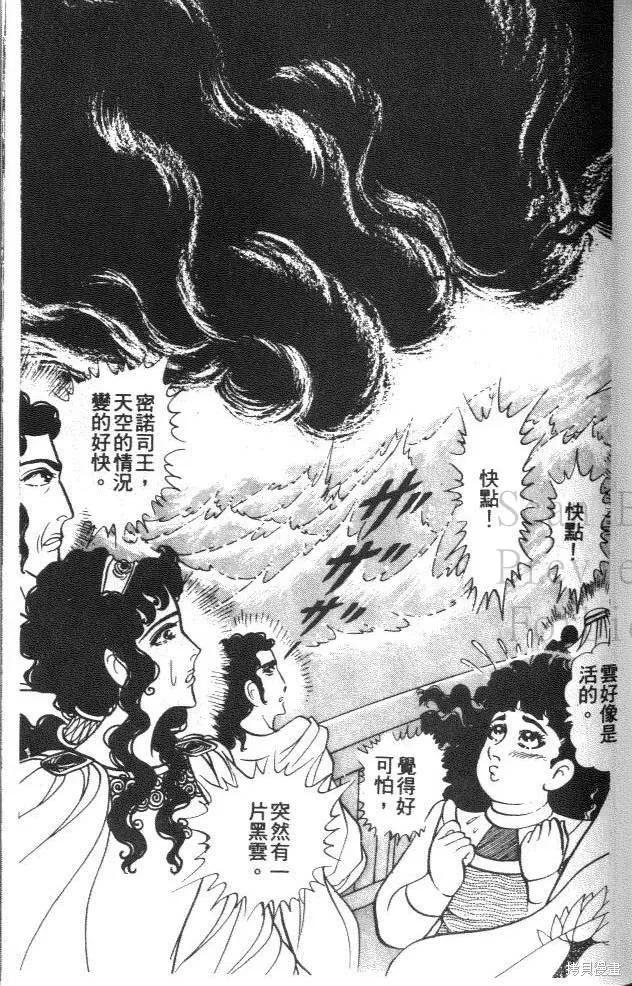 第127页
