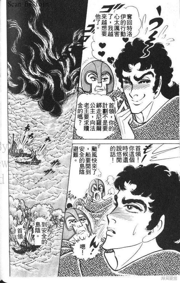 第128页