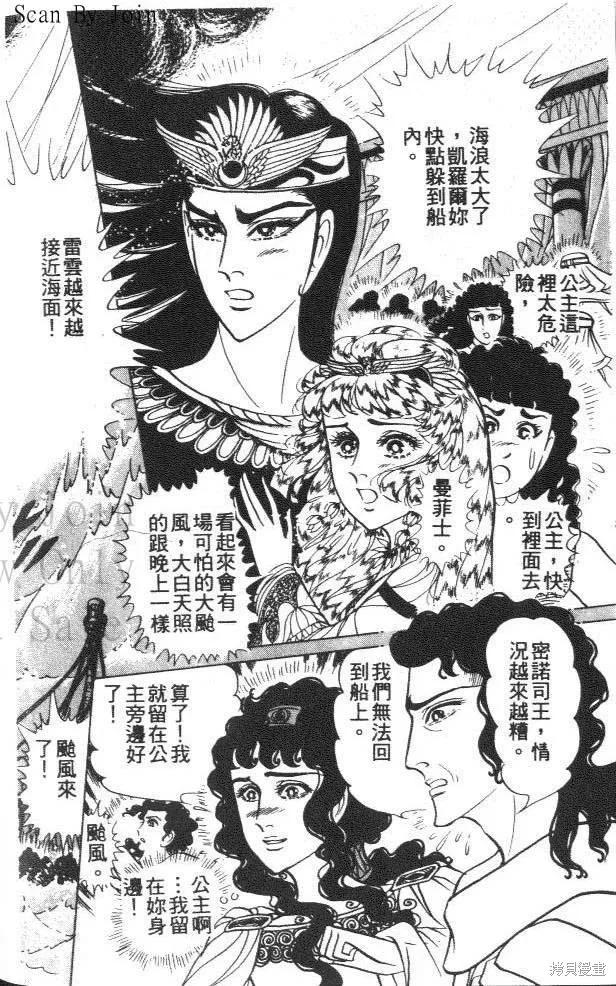 第130页