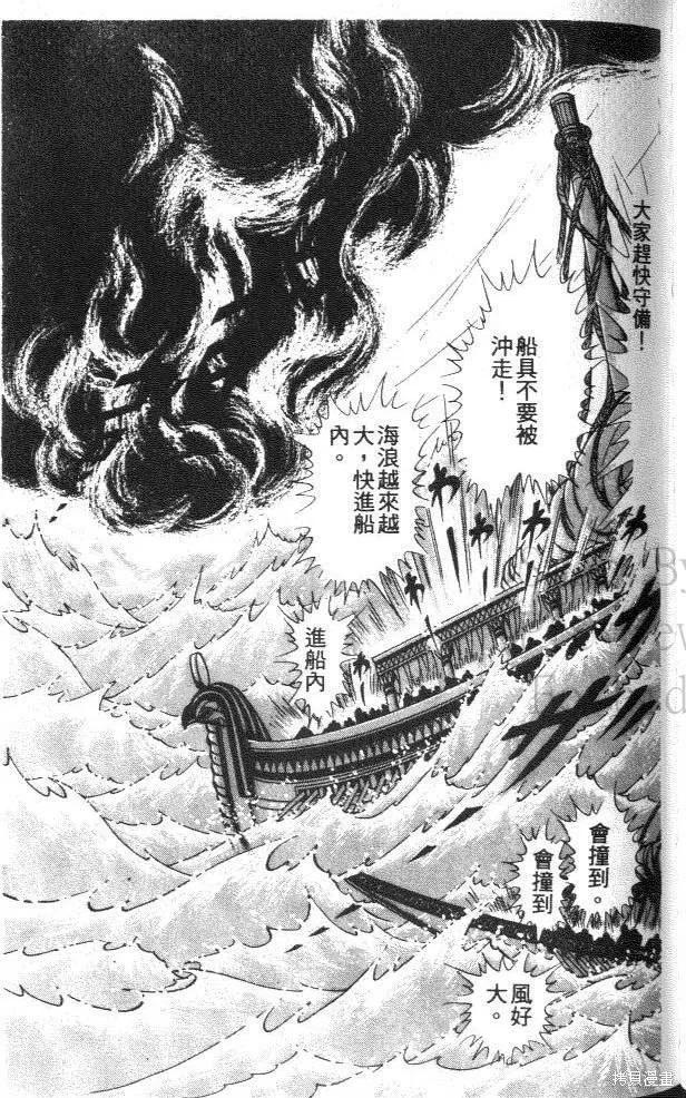 第131页