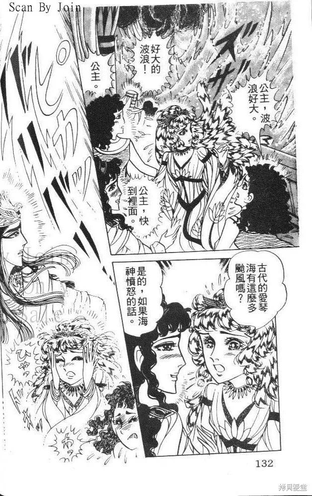 第132页