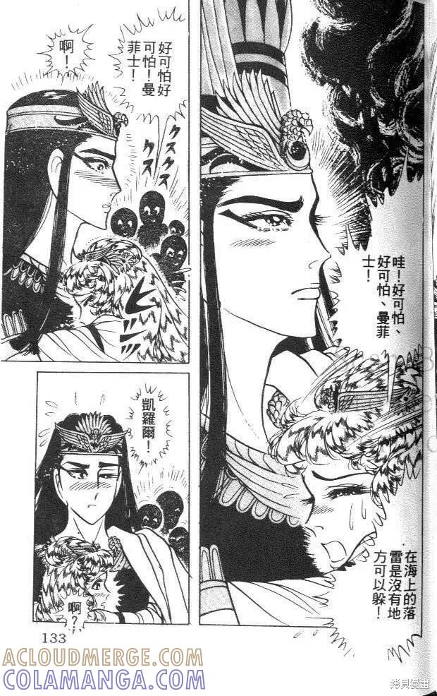第133页