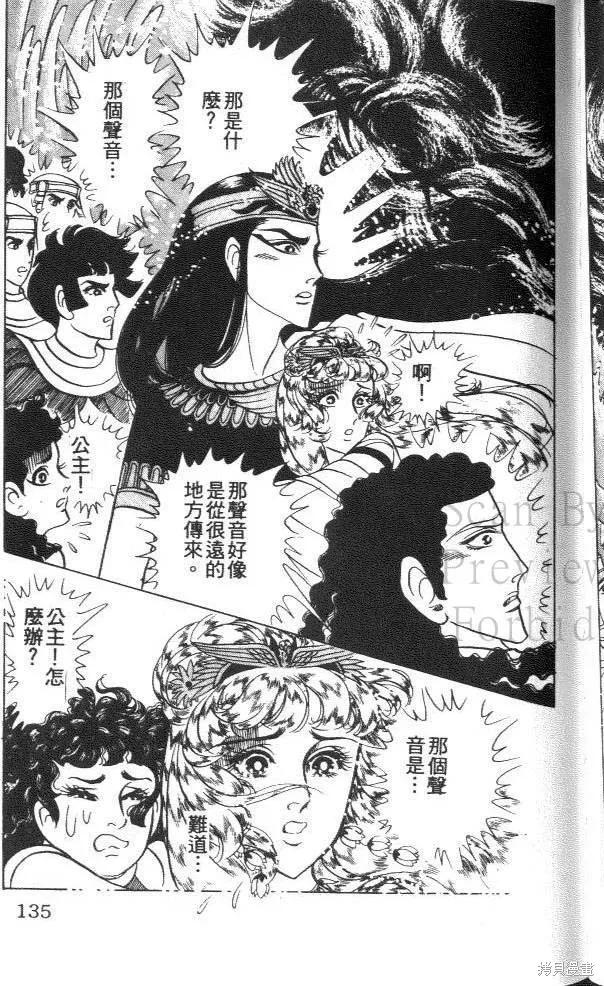 第135页