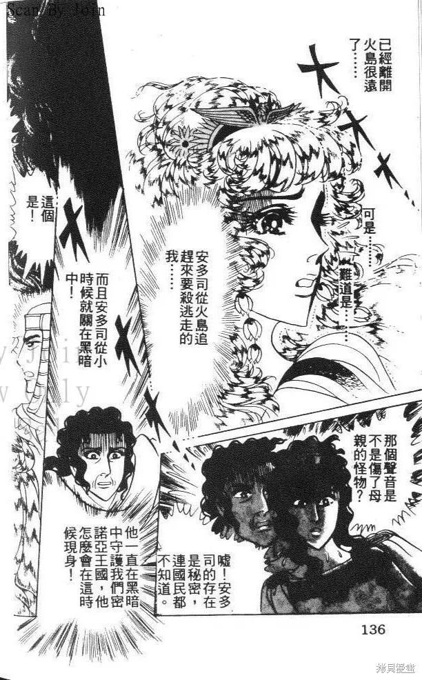 第136页