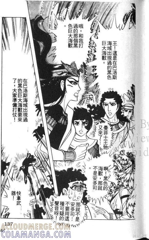 第137页