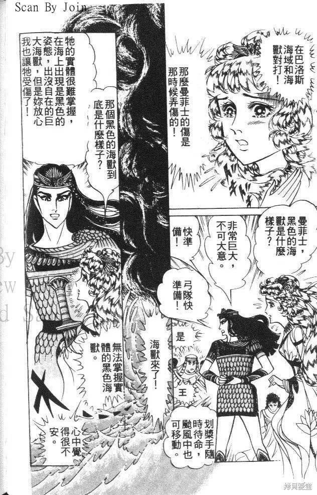 第138页