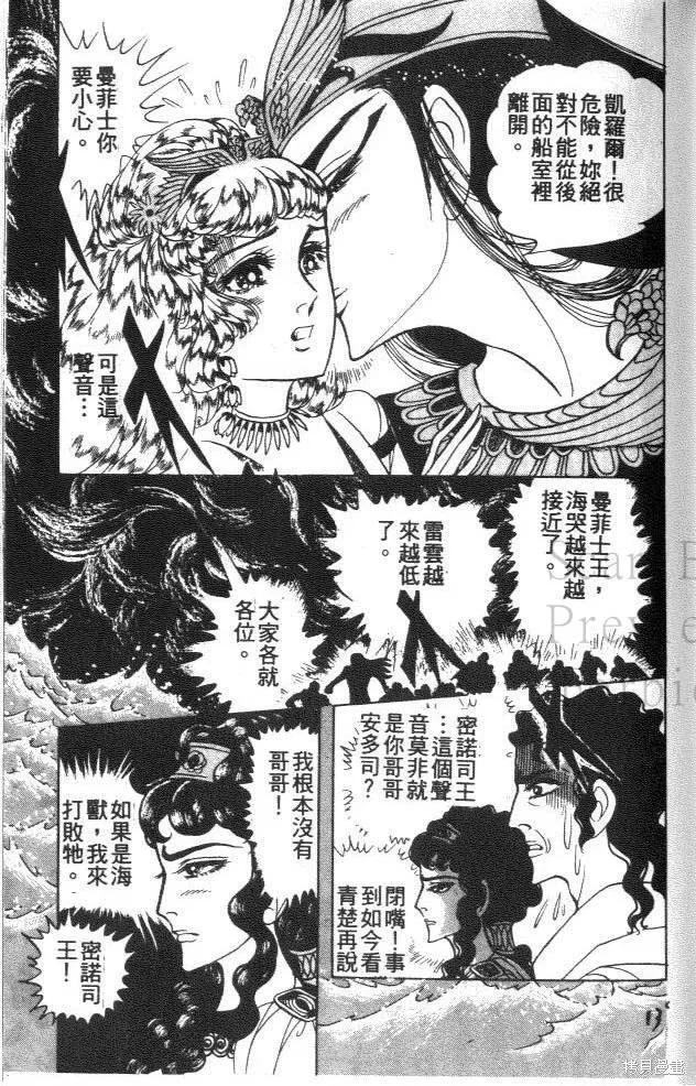 第139页
