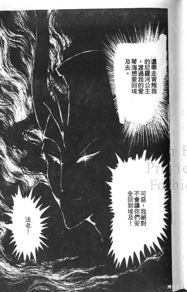 第143页
