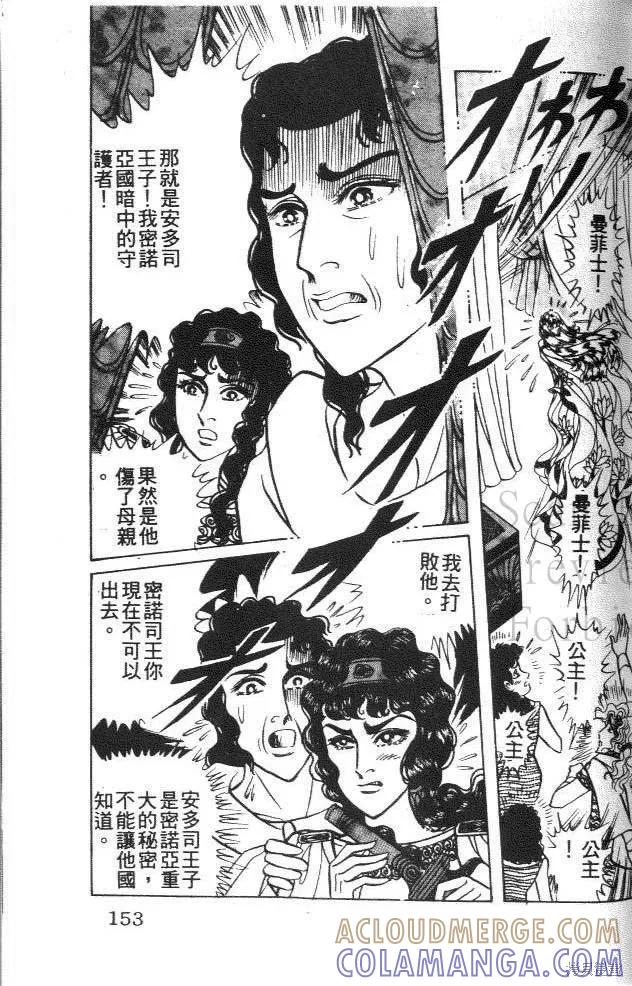 第153页