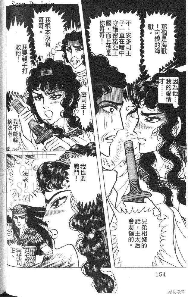 第154页