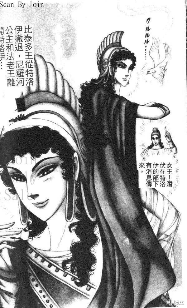 第164页