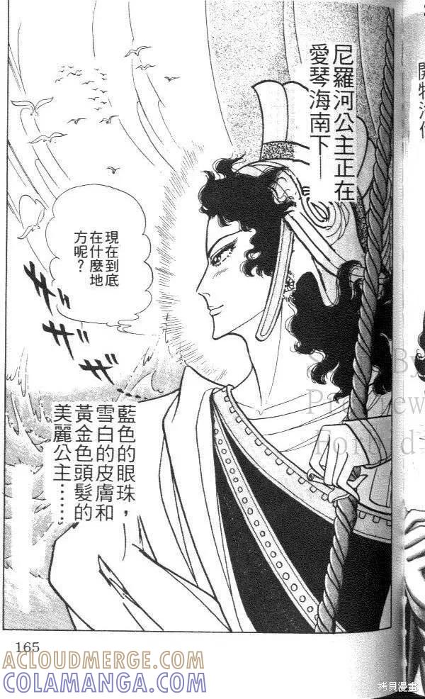 第165页