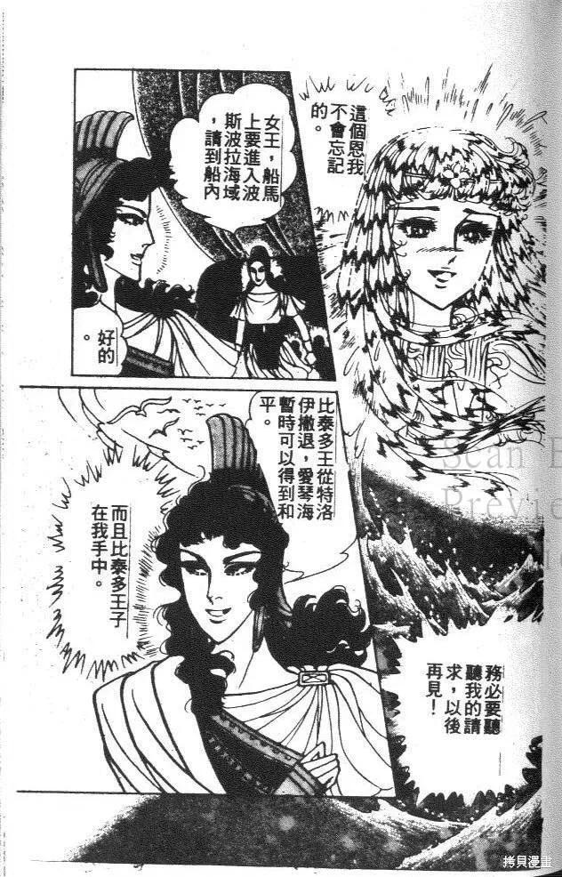 第167页