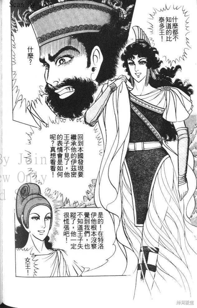 第168页
