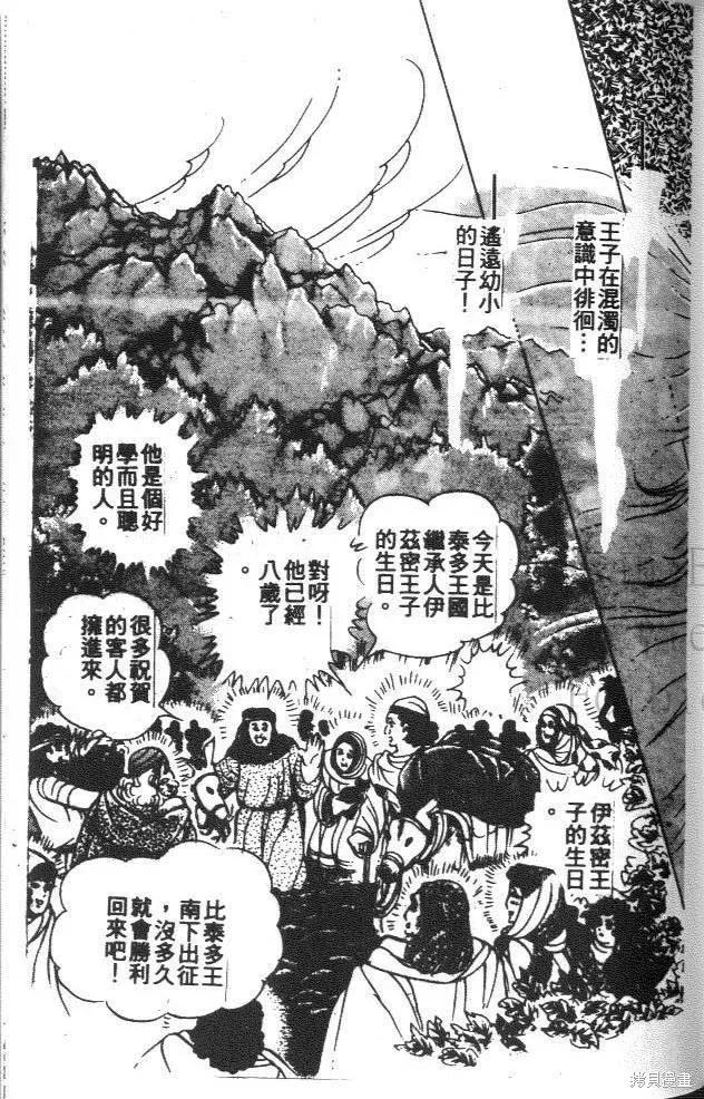 第171页